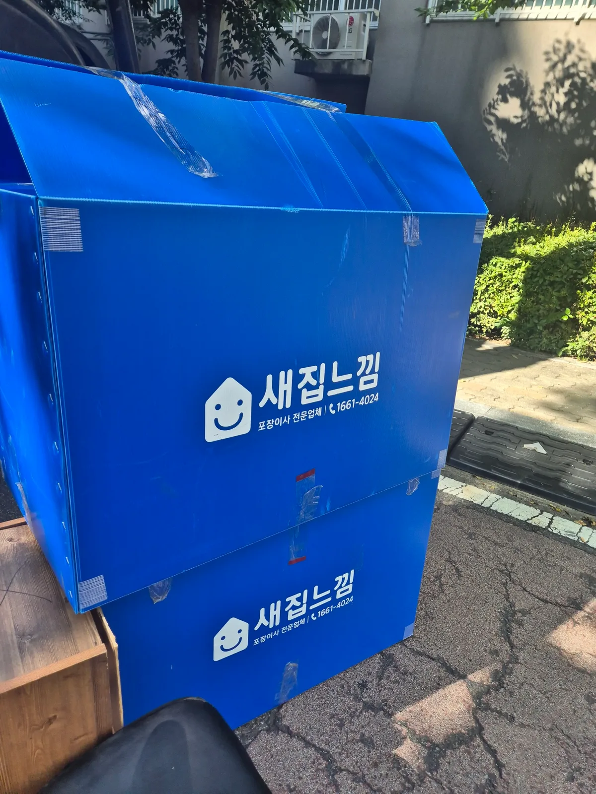 부산 포장이사 사다리차 고층 운반 작업